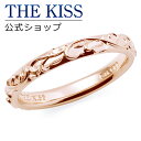 【ラッピング無料】THE KISS 公式ショップ シルバー ペアリング ( レディース 単品 ) ペアアクセサリー カップル に 人気 の ジュエリーブランド THEKISS ペア リング・指輪 プレゼント SR1873 夏【あす楽対応(土日祝除く)】