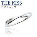 4 25限定 エントリーで最大100％ポイントバック THE KISS 公式ショップ シルバー リング レディースリング レディースジュエリー・アクセサリー ジルコニア ジュエリーブランド THEKISS リング…