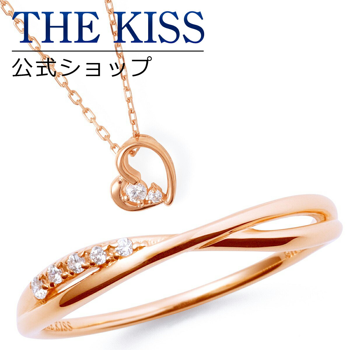 THE KISS 公式ショップ レディースセット レディースリング レディースネックレス レディースジュエリー・アクセサリー ジュエリーブランド THEKISS 指輪 ペンダント SR2017CB-SPD260CB セット シンプル ブライダル