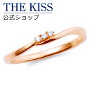 THE KISS 公式ショップ シルバー リング レディースリング レディースジュエリー・アクセサリー スワロフスキージルコニア ジュエリーブランド THEKISS リング・指輪 プレゼント SR2018CB 母の日