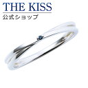 【ラッピング無料】THE KISS 公式ショップ シルバー ペアリング （ メンズ 単品 ） ペアアクセサリー カップル に 人気 の ジュエリーブランド THEKISS ペア リング・指輪 プレゼント SR2026BDM 母の日【あす楽対応（土日祝除く）】
