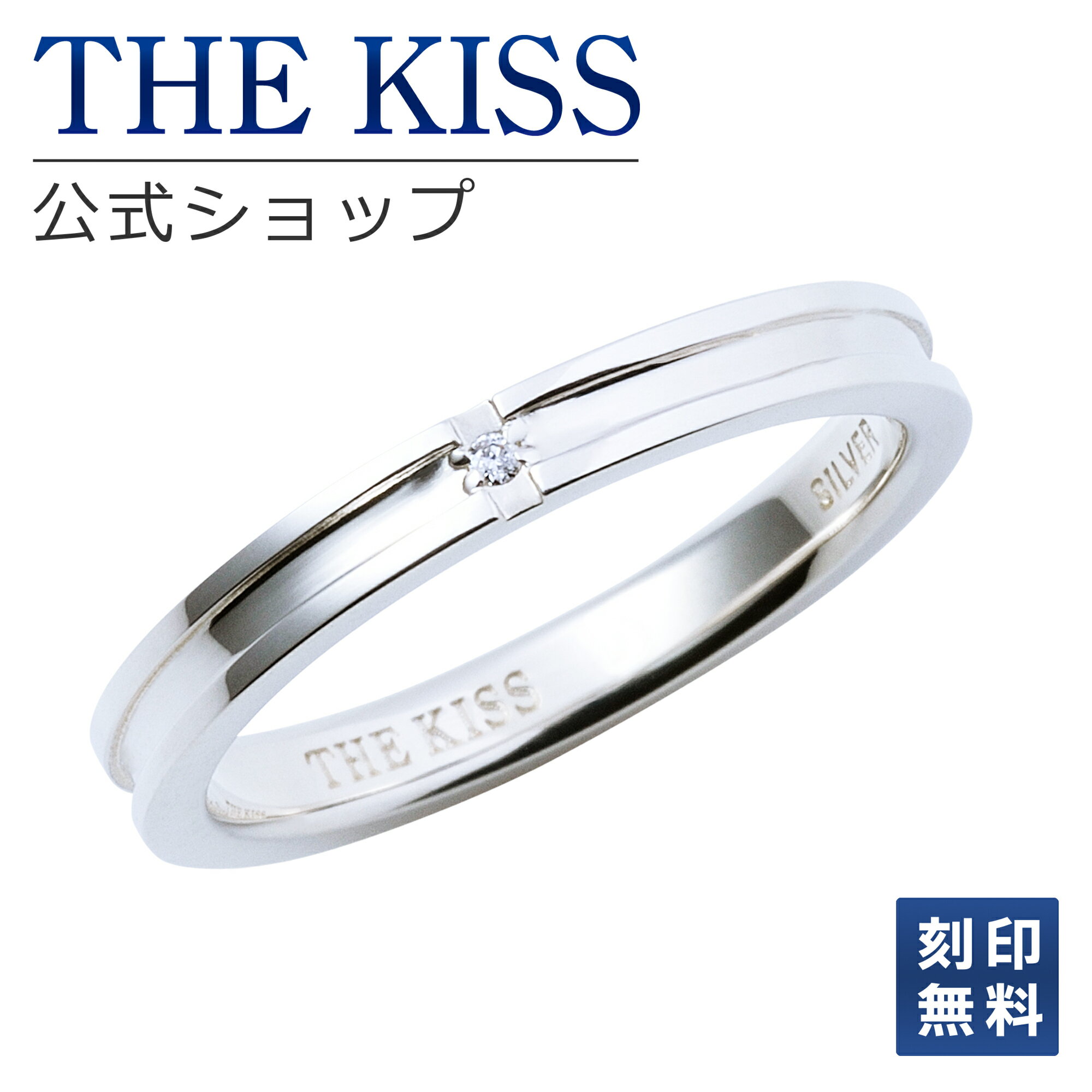 楽天THE KISS 公式ショップ【ラッピング無料】【刻印無料】THE KISS 公式ショップ シルバー ペアリング （ レディース・メンズ 単品 ） ペアアクセサリー カップル に 人気 の ジュエリーブランド THEKISS ペア リング・指輪 プレゼント SR2027DM ブライダル【あす楽対応（土日祝除く）】