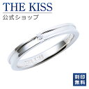【ラッピング無料】【刻印無料】THE KISS 公式ショップ シルバー ペアリング ( レディース・メンズ 単品 ) ペアアクセサリー カップル に 人気 の ジュエリーブランド THEKISS ペア リング・指輪 プレゼント SR2027DM 夏【あす楽対応(土日祝除く)】