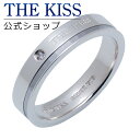 THE KISS 公式ショップ シルバー ペアリング （ メンズ 単品 ） ペアアクセサリー カップル に 人気 の ジュエリーブランド THEKISS ペア リング・指輪 SR2303DM ザキス 【送料無料】 母の日