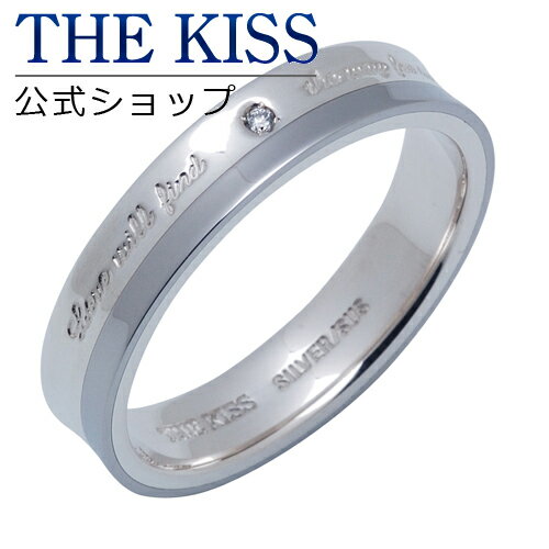 THE KISS 公式ショップ シルバー ペアリング （ メンズ 単品 ） ペアアクセサリー カップル に 人気 の ジュエリーブランド THEKISS ペア リング・指輪 SR2305DM ザキス ブライダル 【あす楽対応（土日祝除く）】