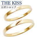 【ラッピング無料】THE KISS 公式ショップ シルバー 