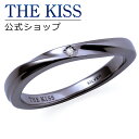 THE KISS 公式ショップ シルバー ペアリング ウェーブ ひねり （ メンズ 単品 ） ペアアクセサリー カップル に 人気 の ジュエリーブランド THEKISS ペア リング・指輪 プレゼント SR2431DM 母の日