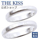 ＼10,000円以上でクーポン配布／【刻印無料】THE KISS 公式ショップ シルバー ペアリング 沖縄 ミンサー織り模様 ペアアクセサリー カップル 人気 ジュエリーブランド ペア 指輪 SR2436BDM-2437BDM 男性 女性 2個セット ミンサー柄 新生活