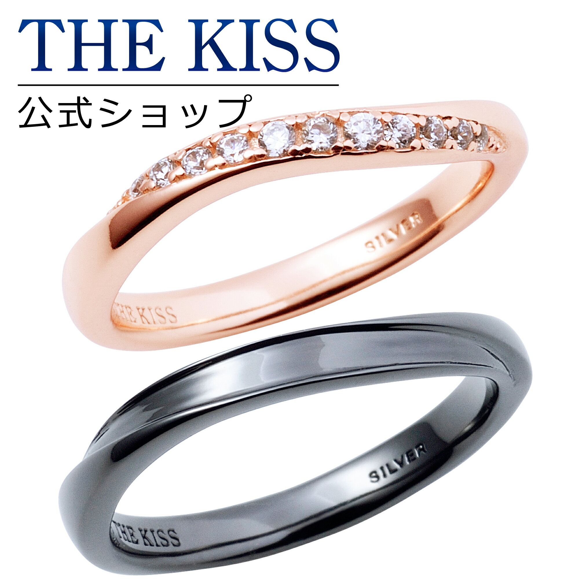 【ラッピング無料】THE KISS 公式ショップ シルバー ペアリング ダイヤモンド ペアアクセサリー カップル に 人気 の ジュエリーブランド THEKISS ペア リング・指輪 SR4005CB-4006 セット シンプル 男性 女性 2個セット 母の日【あす楽対応（土日祝除く）】