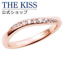 【ラッピング無料】THE KISS 公式ショップ シルバー ペアリング ( レディース 単品 ) ペアアクセサリー カップル に 人気 の ジュエリーブランド THEKISS ペア リング・指輪 プレゼント SR4005CB 夏【あす楽対応(土日祝除く)】