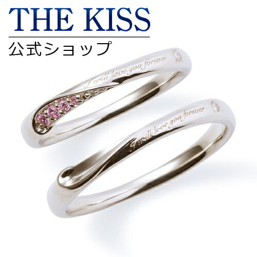 【ラッピング無料】THE KISS 公式ショップ シルバー ペアリング ダイヤモンド ペアアクセサリー カップル 人気 ジュエリーブランド THEKISS ペア 指輪 プレゼント SR461DM-462DM セット シンプル 男性 女性 2個セット 母の日【あす楽対応（土日祝除く）】