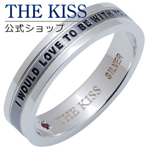 【ラッピング無料】THE KISS 公式ショップ シルバー ペアリング （ メンズ 単品 ） ペアアクセサリー カップル に 人気 の ジュエリーブランド THEKISS ペア リング・指輪 SR681RB ブライダル【あす楽対応（土日祝除く）】