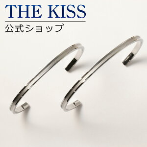 【ラッピング無料】THE KISS 公式ショップ 金属アレルギー対応 サージカルステンレス ペアバングル ペアアクセサリー カップル 人気 ジュエリーブランド THEKISS ペア バングル プレゼント TBR1001-P セット シンプル 夏 【土日祝日もあす楽対応】