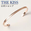 【ラッピング無料】THE KISS 公式ショップ 金属アレルギー対応 サージカルステンレス ペアバングル （レディース 単品） ペアアクセサリー カップル 人気 ジュエリーブランド THEKISS ペア バングル プレゼント TBR1001PI-S 母の日【あす楽対応（土日祝除く）】