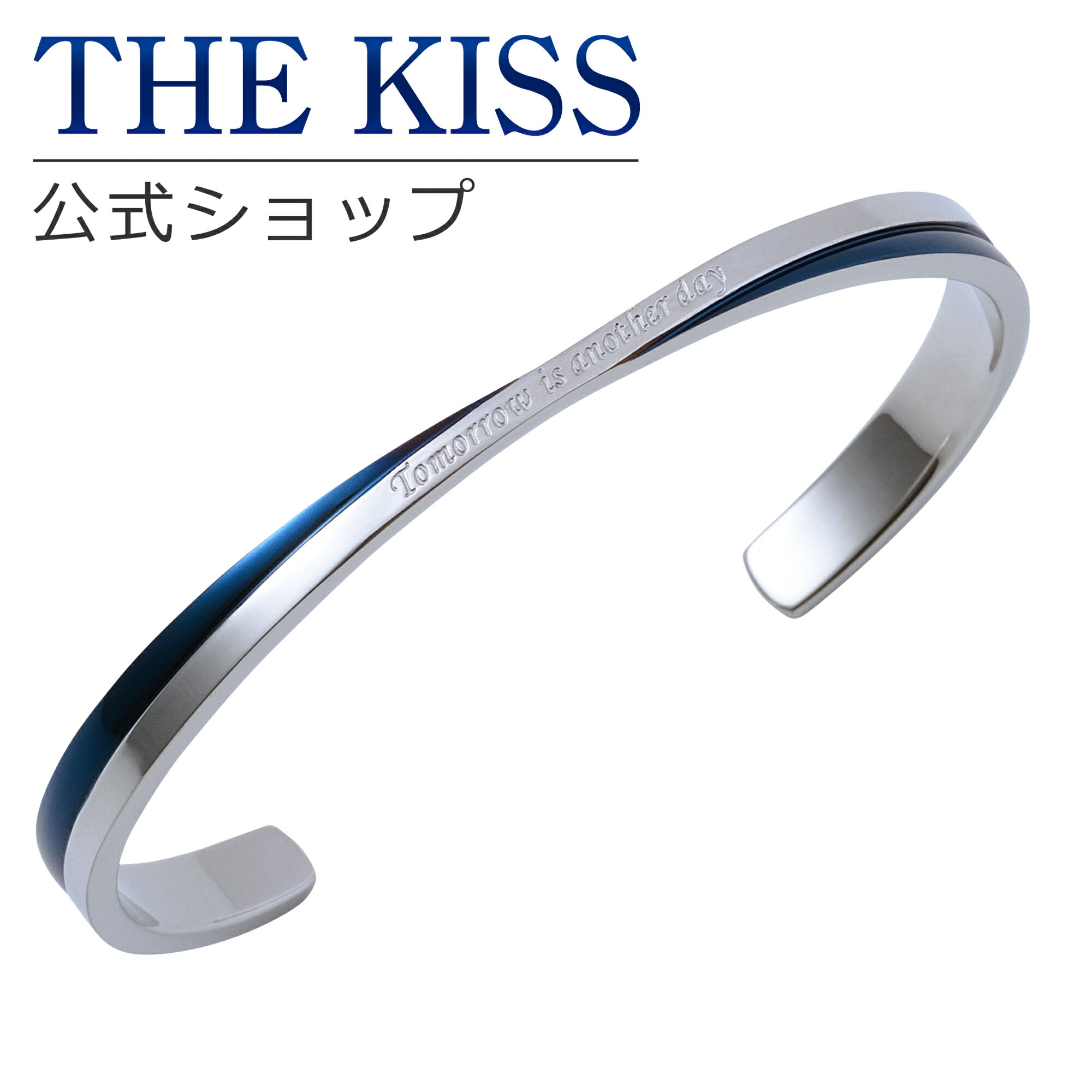 【ラッピング無料】THE KISS 公式ショップ 金属アレルギー対応 サージカルステンレス ペアバングル （メンズ 単品） ペアアクセサリー カップル 人気 ジュエリーブランド THEKISS ペア バングル プレゼント TBR1002BL-M 母の日【あす楽対応（土日祝除く）】