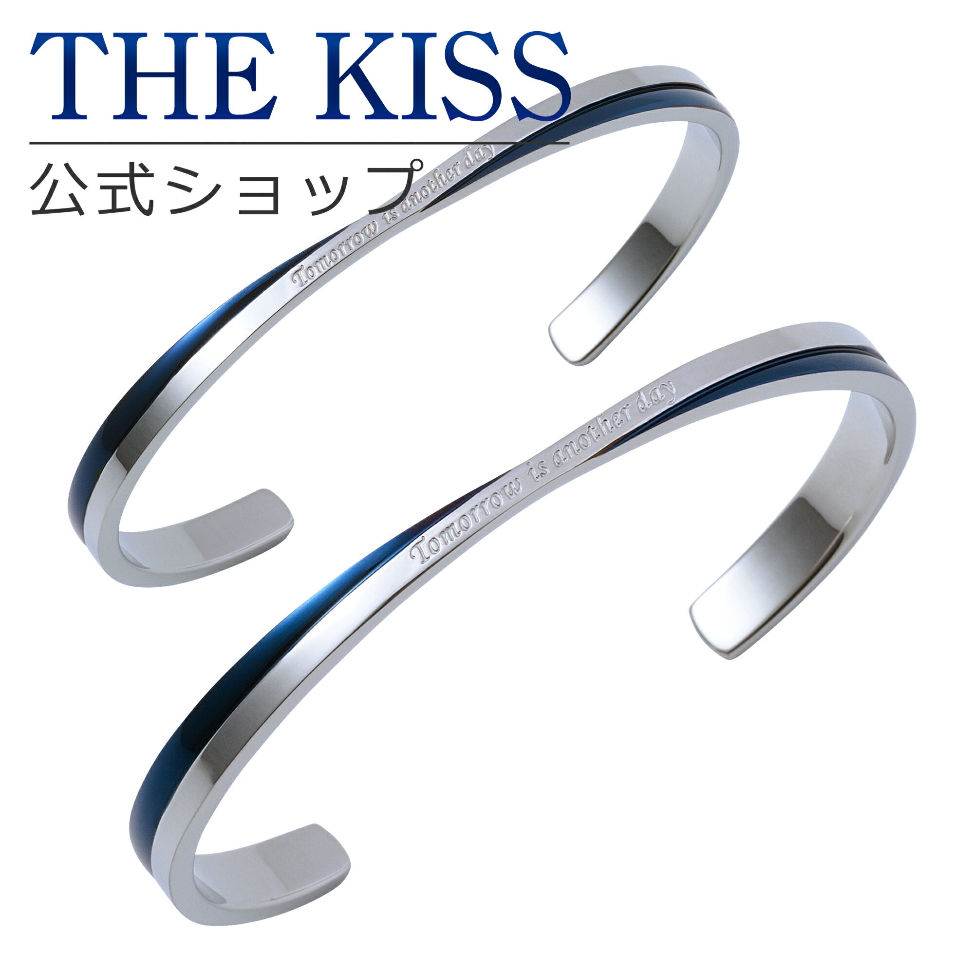 【ラッピング無料】THE KISS 公式ショップ 金属アレルギー対応 サージカルステンレス ペアバングル ペアアクセサリー カップル 人気 ジュエリーブランド THEKISS ペア バングル プレゼント TBR1002BL-P セット シンプル 母の日【あす楽対応（土日祝除く）】