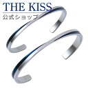 【ラッピング無料】THE KISS 公式ショップ 金属アレルギー対応 サージカルステンレス ペアバングル ペアアクセサリー カップル 人気 ジュエリーブランド THEKISS ペア バングル プレゼント TBR1002BL-P セット シンプル 母の日【あす楽対応（土日祝除く）】