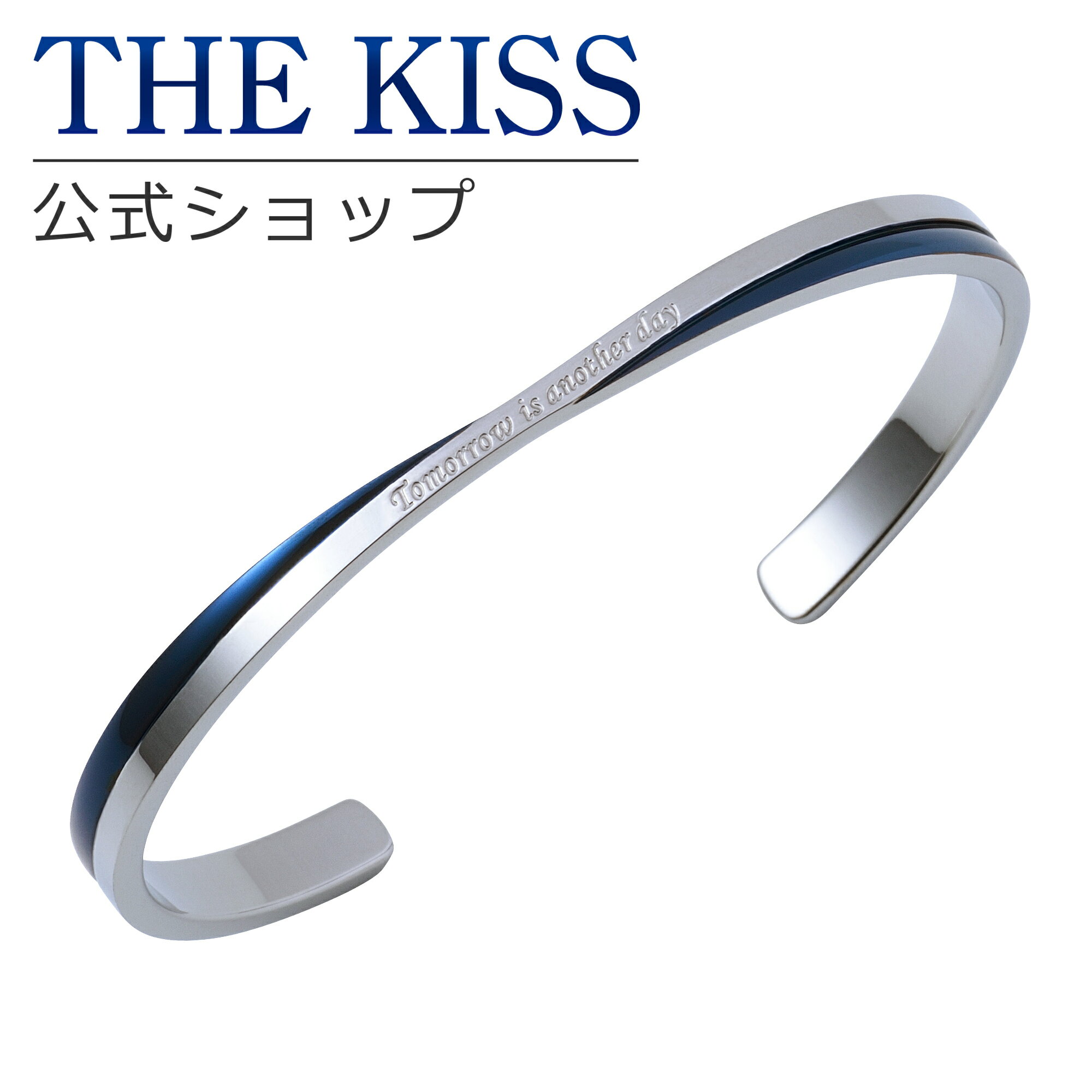 【ラッピング無料】THE KISS 公式ショップ 金属アレルギー対応 サージカルステンレス ペアバングル (レディース 単品) ペアアクセサリー カップル 人気...