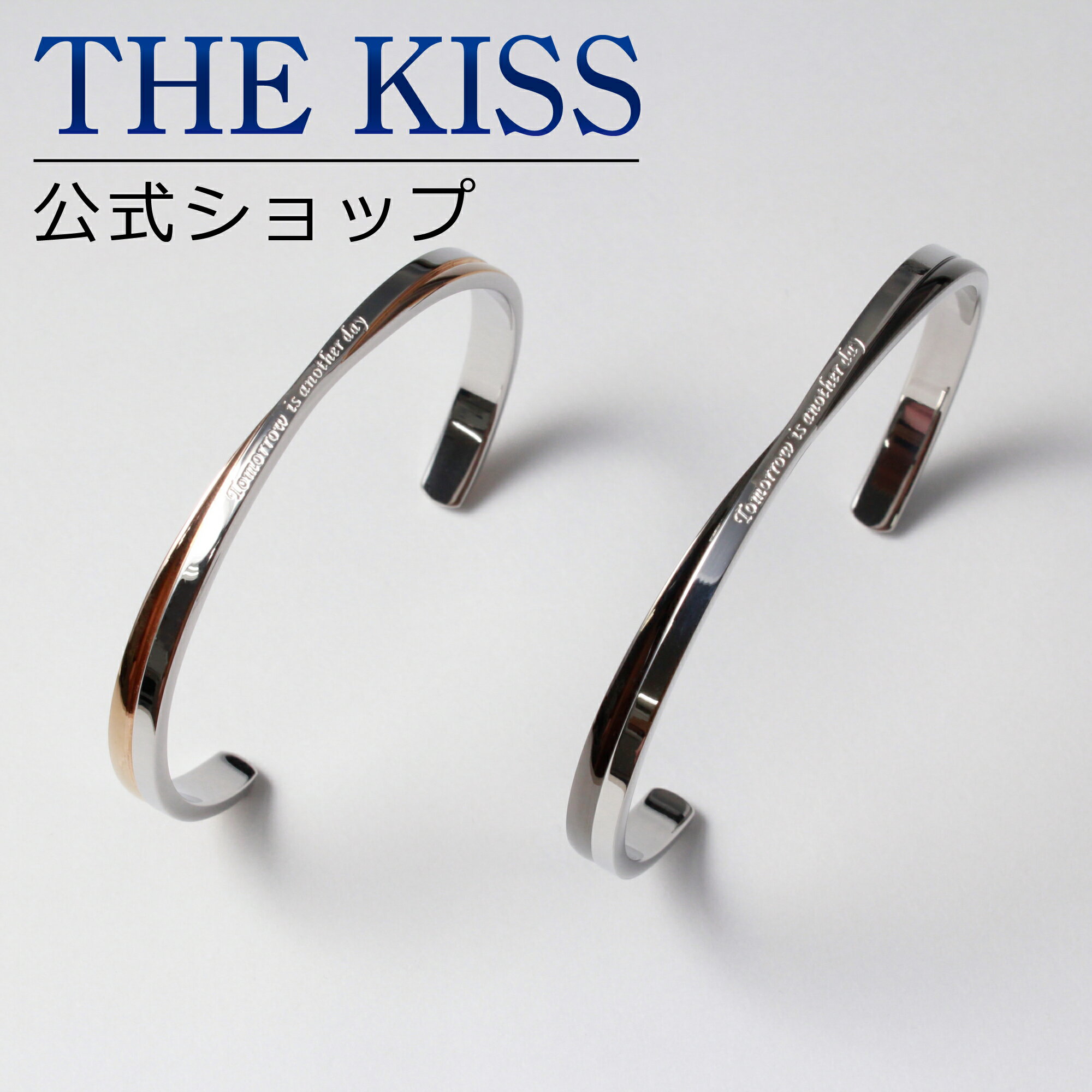 【ラッピング無料】THE KISS 公式ショップ 金属アレルギー対応 サージカルステンレス ペアバングル ペアアクセサリー カップル 人気 ジュエリーブランド THEKISS バングル プレゼント TBR1002PI-1002BK セット シンプル 母の日【あす楽対応（土日祝除く）】