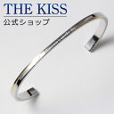 【ラッピング無料】THE KISS 公式ショップ 金属アレルギー対応 サージカルステンレス ペアバングル (メンズ 単品) ペアアクセサリー カップル 人気 ジ...
