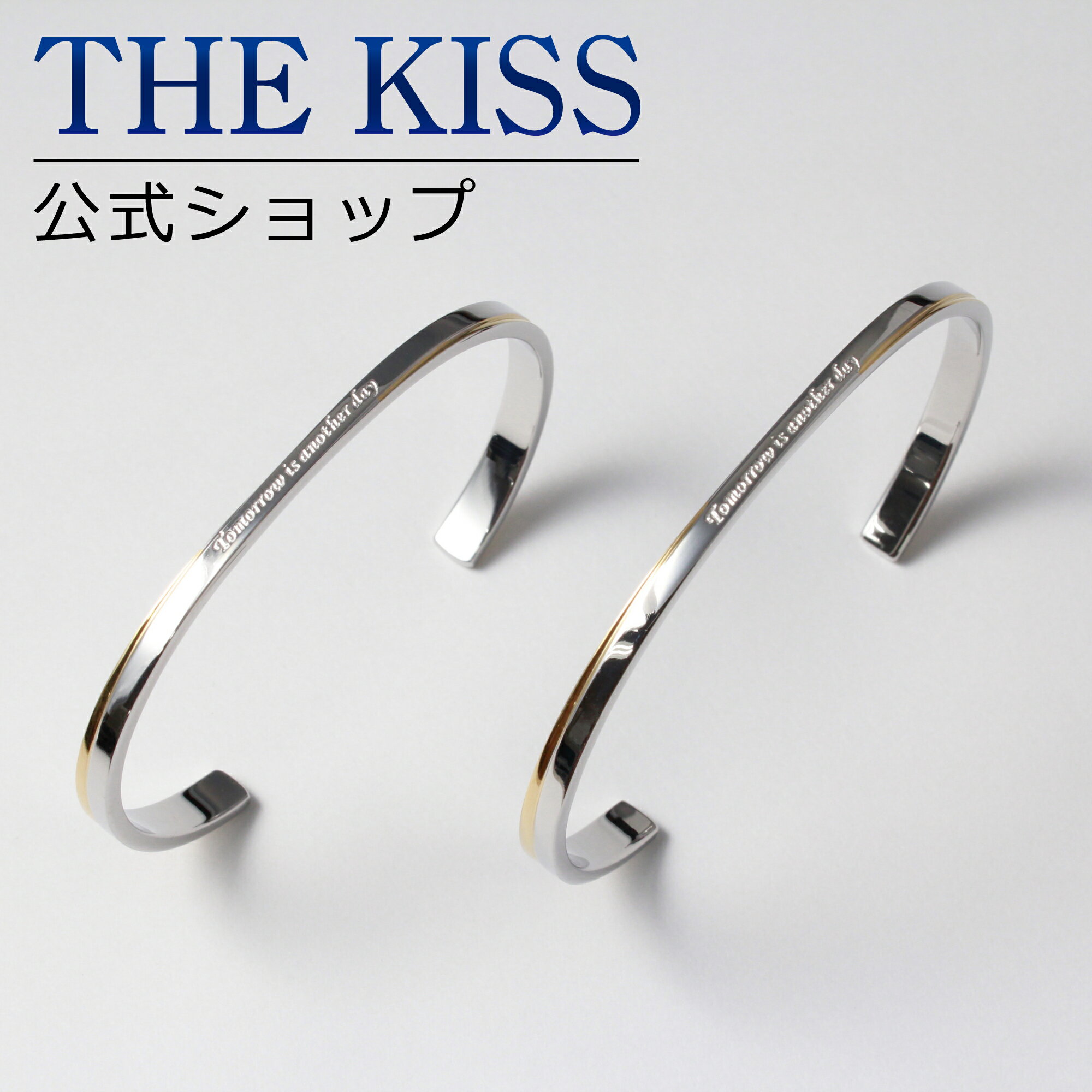 【ラッピング無料】THE KISS 公式ショップ 金属アレルギー対応 サージカルステンレス ペアバングル ペアアクセサリー カップル 人気 ジュエリーブランド THEKISS ペア バングル プレゼント TBR1002YE-P セット シンプル 母の日【あす楽対応（土日祝除く）】