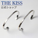 【ラッピング無料】THE KISS 公式ショップ 金属アレルギー対応 サージカルステンレス ペアバングル ペアアクセサリー カップル 人気 ジュエリーブランド ...
