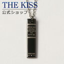 【ラッピング無料】THE KISS 公式ショップ 金属アレルギー対応 サージカルステンレス ペアネックレス （メンズ 単品） ペアアクセサリー カップル 人気 ジュエリーブランド ペンダント スティック プレゼント TPD1000BK-50 母の日【あす楽対応（土日祝除く）】