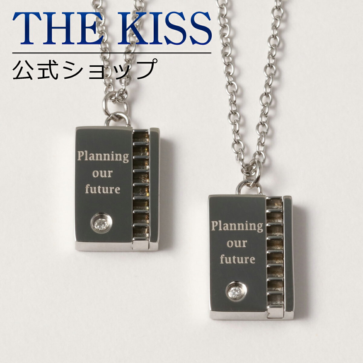 【ラッピング無料】THE KISS 公式ショップ 金属アレルギー対応 サージカルステンレス ペアネックレス ペアアクセサリー カップル 人気 ジュエリーブランド ペンダント プレゼント TPD1001DM-P セット シンプル 大人 金アレ 母の日【あす楽対応（土日祝除く）】