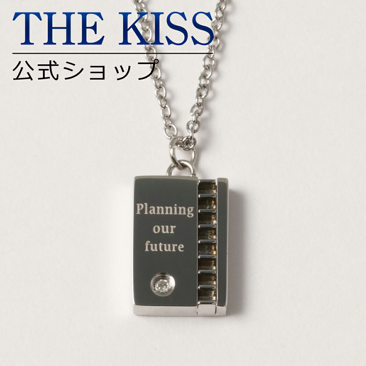 ザ・キッス ステンレスネックレス レディース 【ラッピング無料】THE KISS 公式ショップ 金属アレルギー対応 サージカルステンレス ペアネックレス （レディース 単品） ペアアクセサリー カップル 人気 ジュエリーブランド THEKISS ペンダント プレゼント TPD1001DM-40 ブライダル【あす楽対応（土日祝除く）】