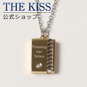 【ラッピング無料】THE KISS 公式ショップ 金属アレルギー対応 サージカルステンレス ペアネックレス （メンズ 単品） ペアアクセサリー カップル 人気 ジュエリーブランド THEKISS ペンダント プレゼント TPD1001YEDM-50 母の日【あす楽対応（土日祝除く）】