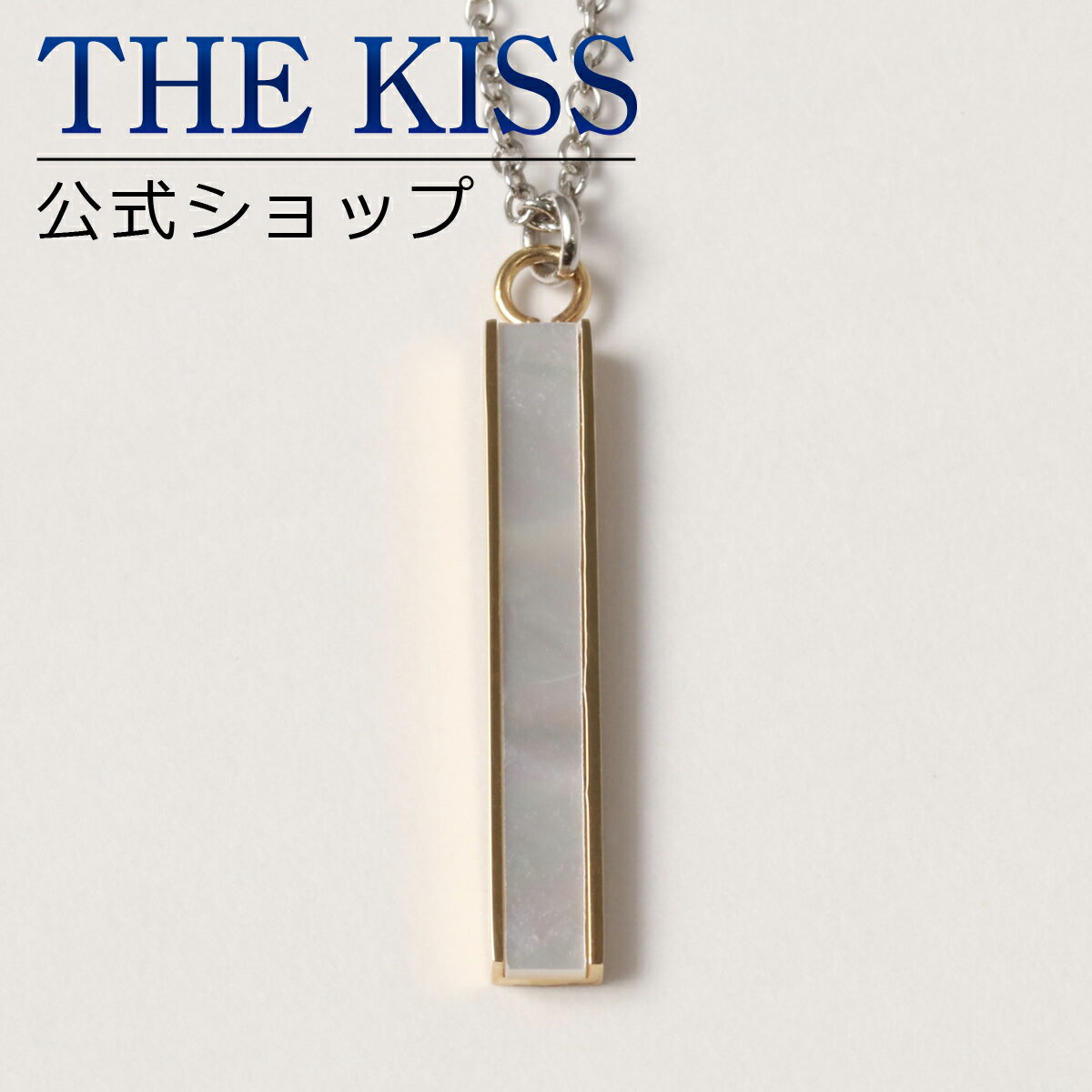 【ラッピング無料】THE KISS 公式ショップ 金属アレルギー対応 サージカルステンレス ペアネックレス (レディース 単品) ペアアクセサリー カップル 人気 ジュエリーブランド THEKISS ペンダント プレゼント TPD1002YE-40 母の日【あす楽対応(土日祝除く)】