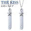 ڥåԥ̵THE KISS å °륮б 륹ƥ쥹 ڥͥå쥹 ڥ꡼ åץ ͵ 奨꡼֥ ڥ ƥå TPD1003CB-P å ץ  ⥢  ڤб˽ˡ