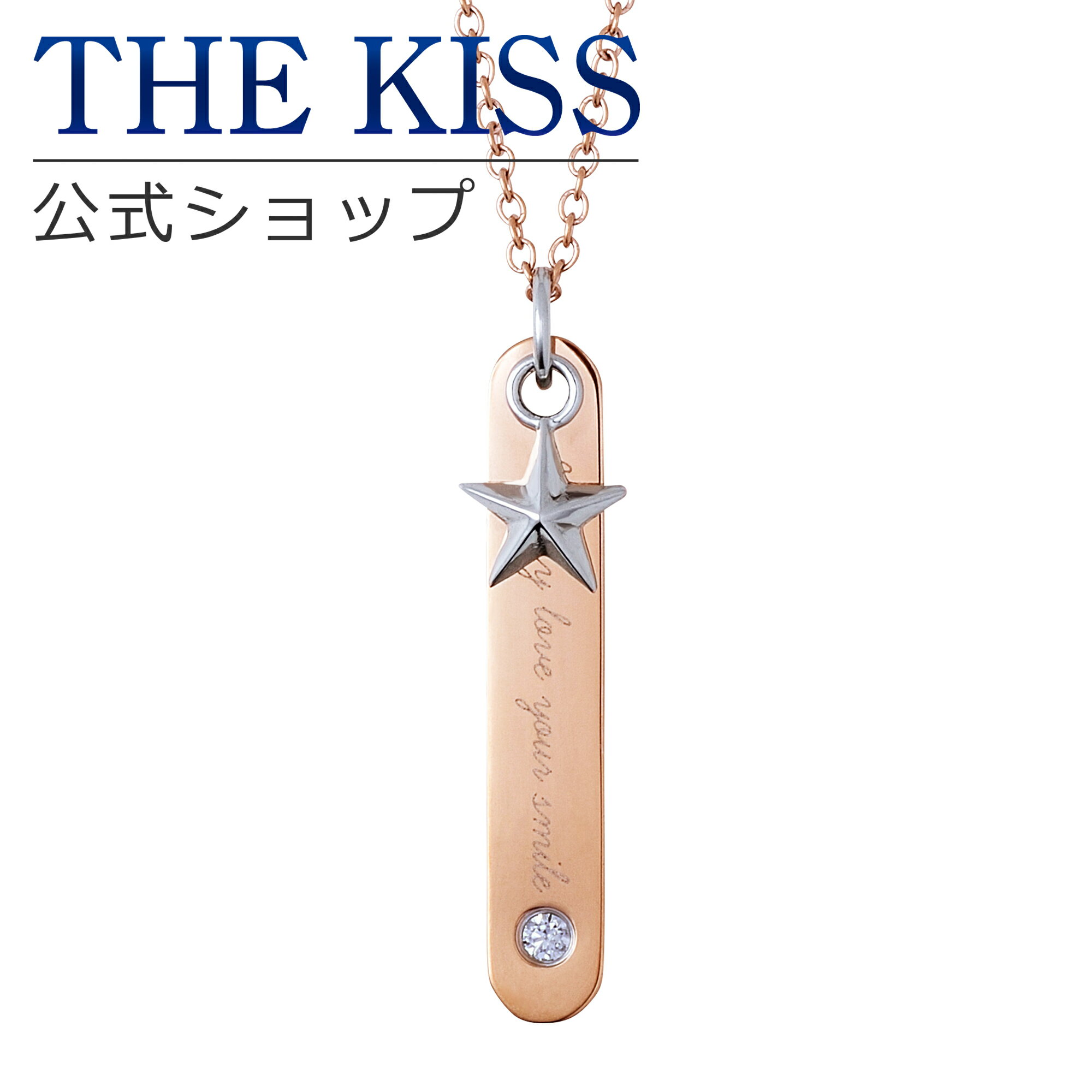 ザ・キッス ステンレスネックレス レディース 【ラッピング無料】THE KISS 公式ショップ 金属アレルギー対応 サージカルステンレス ペアネックレス （レディース 単品） ペアアクセサリー カップル 人気 ジュエリーブランド THEKISS ペンダント スティック TPD1003PICB-40 ブライダル【あす楽対応（土日祝除く）】