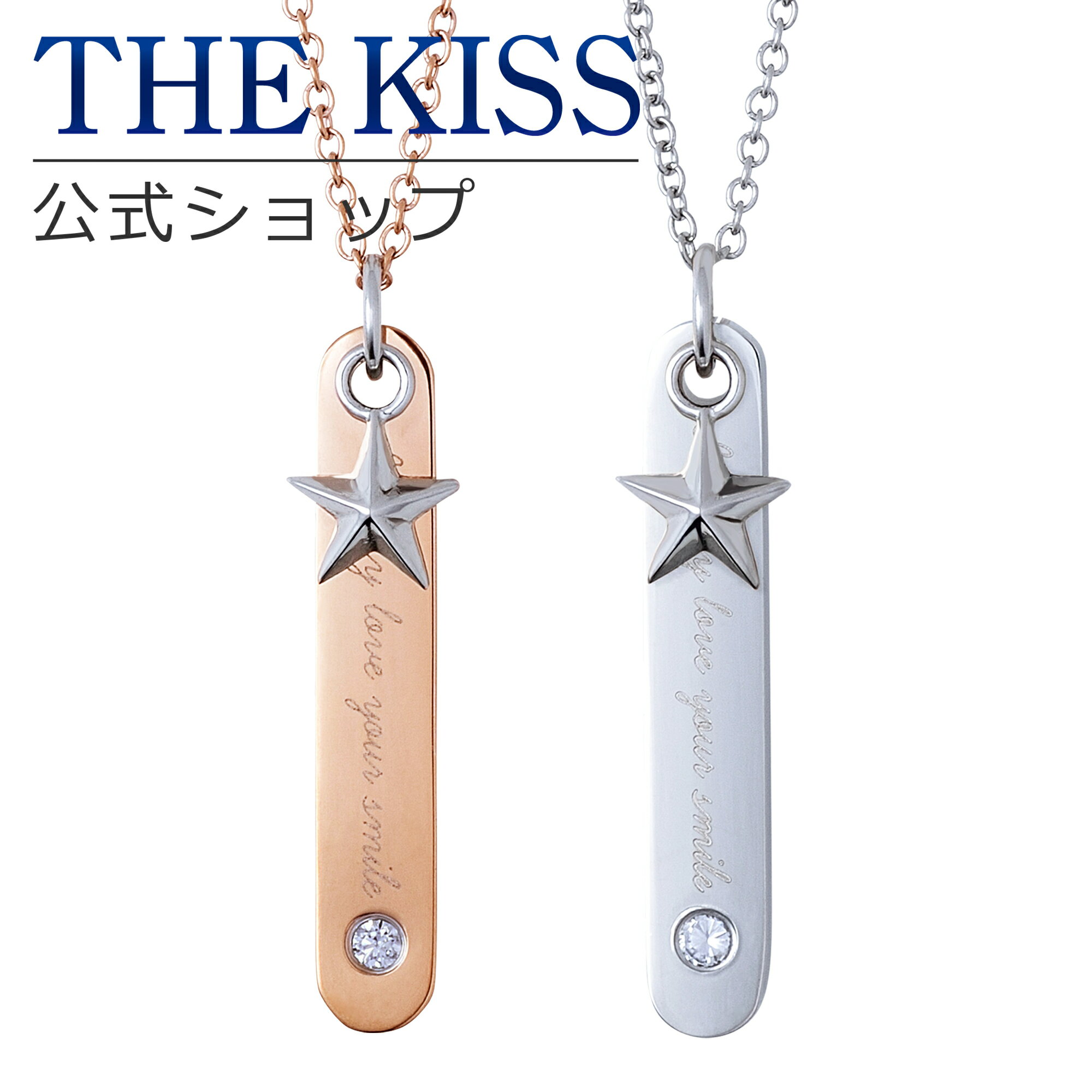 【ラッピング無料】THE KISS 公式ショップ 金属アレルギー対応 サージカルステンレス ペアネックレス ペアアクセサリー カップル 人気 ジュエリーブランド ペンダント スティック TPD1003PICB-CB セット シンプル 金アレ 大人 ブライダル【あす楽対応（土日祝除く）】