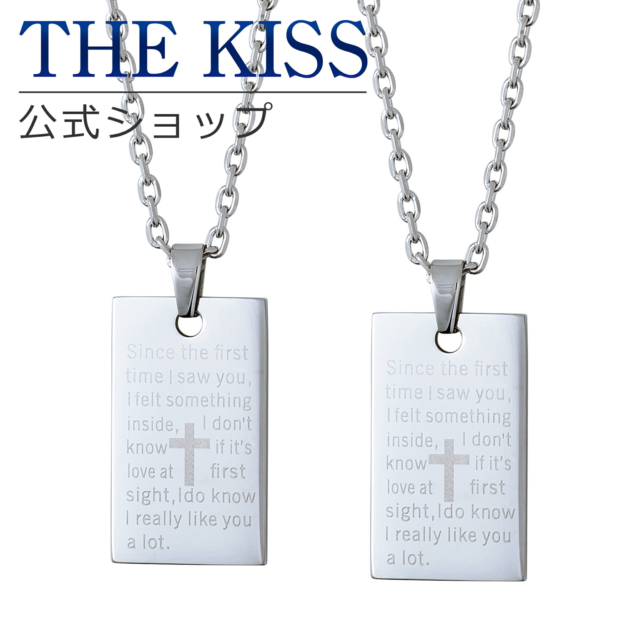 【ラッピング無料】THE KISS 公式ショップ 金属アレルギー対応 サージカルステンレス ペアネックレス ペアアクセサリー カップル 人気 ジュエリーブランド プレゼント クロス 十字 TPD1004-P セット シンプル 大人 金アレ ブライダル 送【あす楽対応（土日祝除く）】