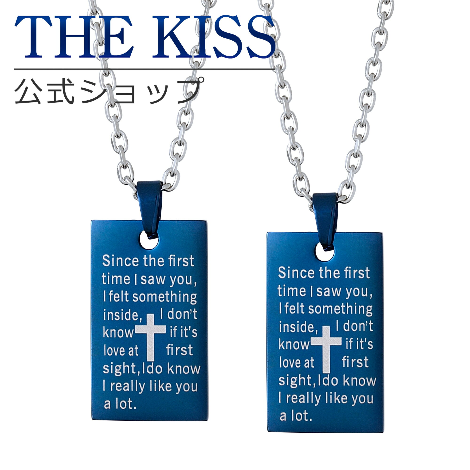 【ラッピング無料】THE KISS 公式ショップ 金属アレルギー対応 サージカルステンレス ペアネックレス ペアアクセサリー カップル 人気 ジュエリーブランド プレゼント クロス 十字 TPD1004BL-P セット シンプル 金アレ 大人 ブライダル【あす楽対応（土日祝除く）】