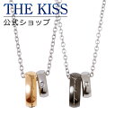 【ラッピング無料】THE KISS 公式ショップ 金属アレルギー対応 サージカルステンレス ペアネックレス ペアアクセサリー カップル 人気 ジュエリーブランド TPD1005PIDM-BKDM リングトップ セット 大人 シンプル 金アレ 小さめ 母の日【あす楽対応（土日祝除く）】