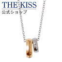 楽天THE KISS 公式ショップ【4/25限定！エントリーで最大100％ポイントバック！】THE KISS 公式ショップ 金属アレルギー対応 サージカルステンレス ペアネックレス （レディース 単品） ペアアクセサリー カップル 人気 ジュエリーブランド THEKISS ペンダント プレゼント TPD1005PIDM 母の日