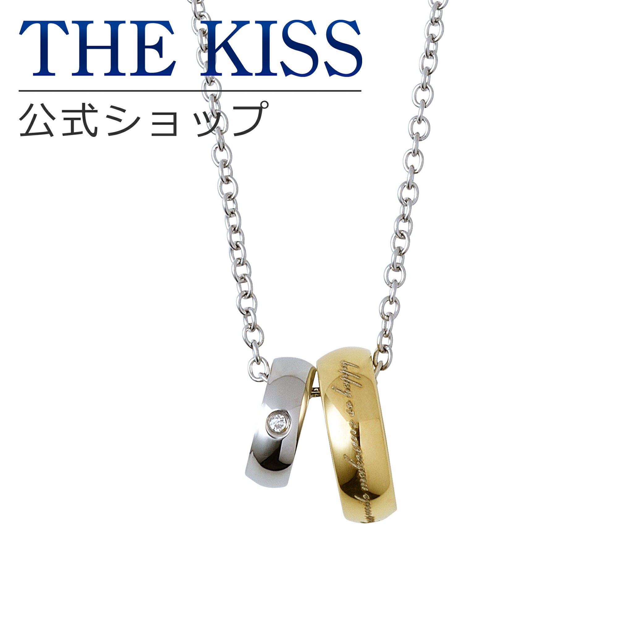 【ラッピング無料】THE KISS 公式ショップ 金属アレルギー対応 サージカルステンレス ペアネックレス （メンズ 単品） ペアアクセサリー カップル 人気 ジュエリーブランド THEKISS ペンダント プレゼント TPD1005YEDM-50 ブライダル【あす楽対応（土日祝除く）】