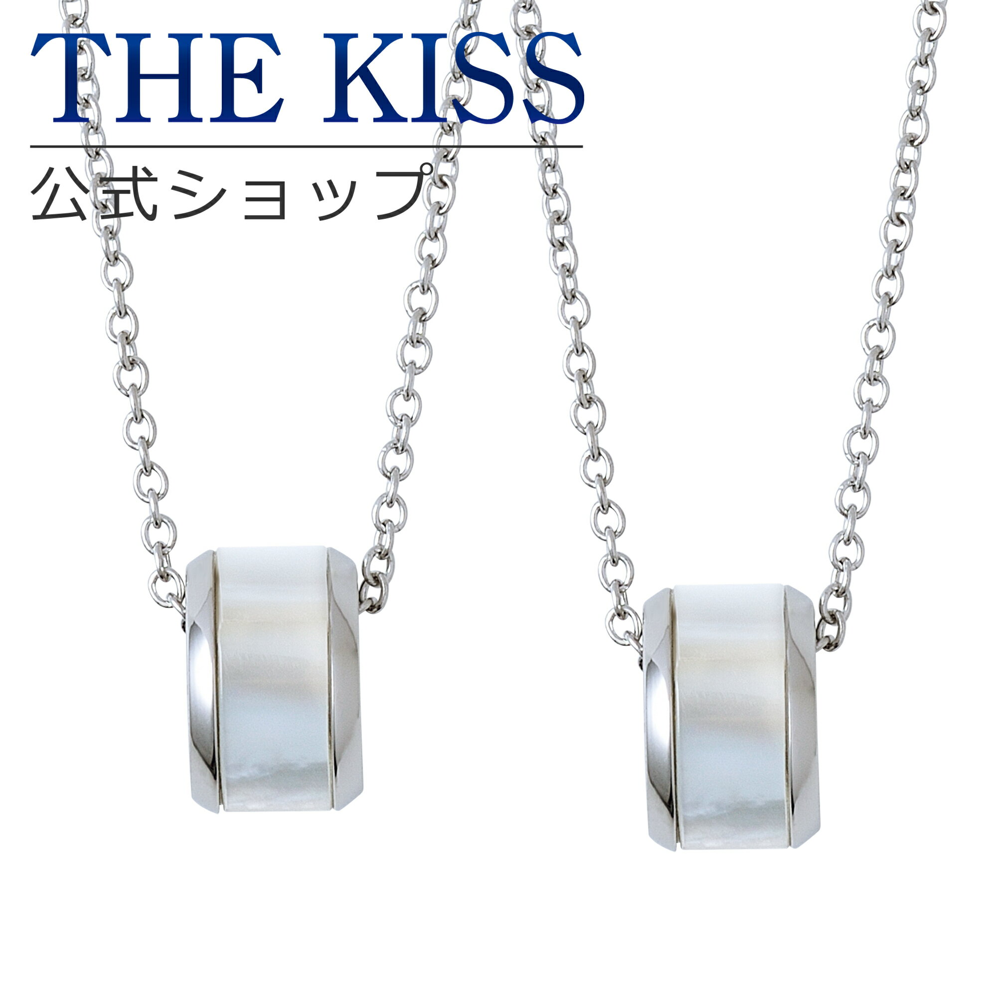 【ラッピング無料】THE KISS 公式ショップ 金属アレルギー対応 サージカルステンレス ペアネックレス ペアアクセサリー カップル 人気 ジュエリーブランド プレゼント TPD1006-P リングトップ セット シンプル 金アレ 大人 ブライダル【あす楽対応（土日祝除く）】