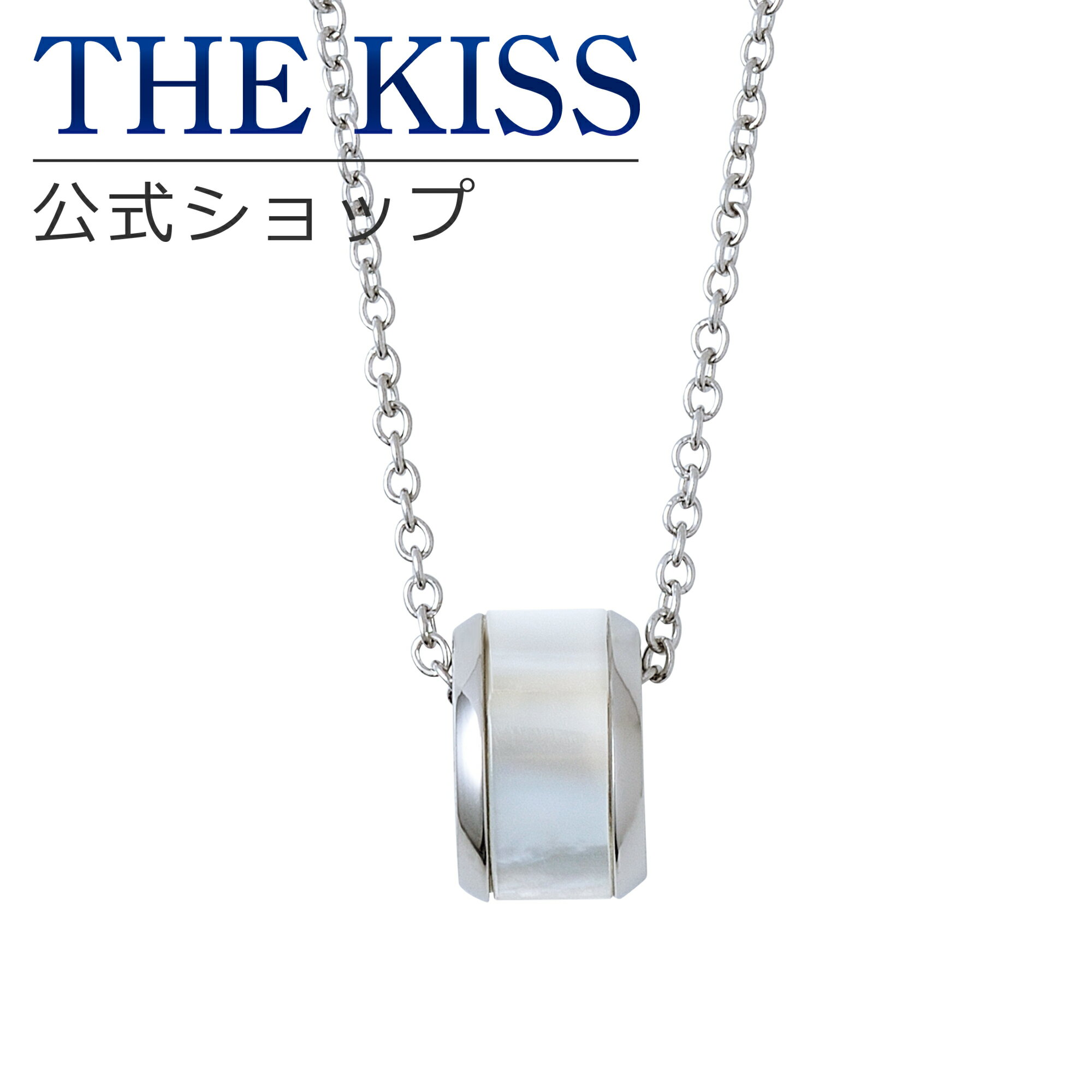 【ラッピング無料】THE KISS 公式ショップ 金属アレルギー対応 サージカルステンレス ペアネックレス （メンズ 単品） ペアアクセサリー カップル 人気 ジュエリーブランド THEKISS ペンダント プレゼント TPD1006-500 母の日【あす楽対応（土日祝除く）】