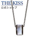 【ラッピング無料】THE KISS 公式ショップ 金属アレルギー対応 サージカルステンレス ペアネックレス (メンズ 単品) ペアアクセサリー カップル 人気 ...