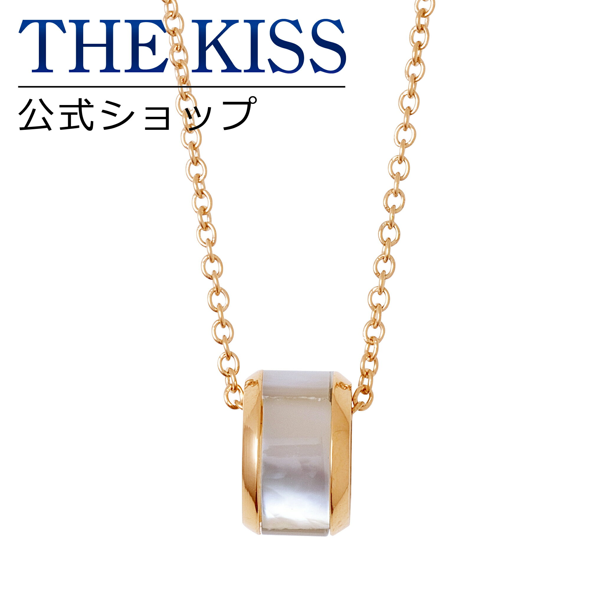 ザ・キッス ネックレス 【ラッピング無料】THE KISS 公式ショップ 金属アレルギー対応 サージカルステンレス ペアネックレス （レディース 単品） ペアアクセサリー カップル 人気 ジュエリーブランド THEKISS ペンダント プレゼント TPD1007PI 母の日【あす楽対応（土日祝除く）】