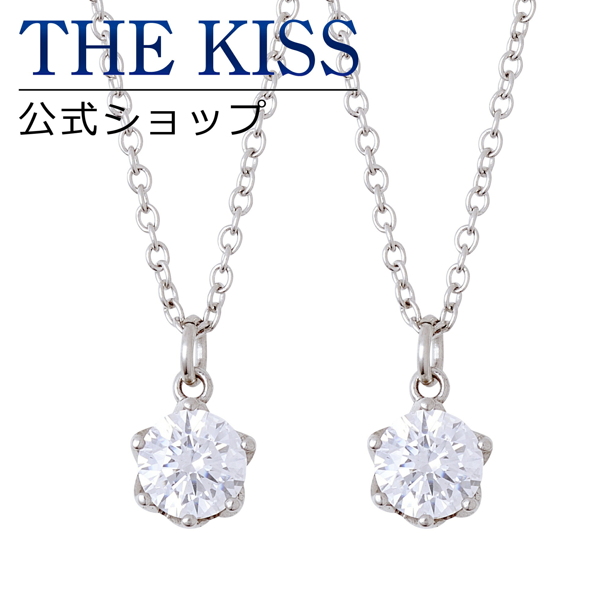 【ラッピング無料】THE KISS 公式ショップ 金属アレルギー対応 サージカルステンレス ペアネックレス ペアアクセサリー カップル 人気 ジュエリーブランド THEKISS ペンダント TPD1008CB-P セット シンプル 大人 金アレ ブライダル【あす楽対応（土日祝除く）】