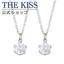 【ラッピング無料】THE KISS 公式ショップ 金属アレルギー対応 サージカルステンレス ペアネックレス ペアアクセサリー カップル 人気 ジュエリーブランド THEKISS ペンダント TPD1008CB-P セット シンプル 大人 金アレ 母の日【あす楽対応（土日祝除く）】