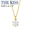 【ラッピング無料】THE KISS 公式ショップ 金属アレルギー対応 サージカルステンレス ペアネックレス (レディース 単品) ペアアクセサリー カップル 人気 ジュエリーブランド THEKISS ペンダント プレゼント TPD1008YECB-40 夏【あす楽対応(土日祝除く)】