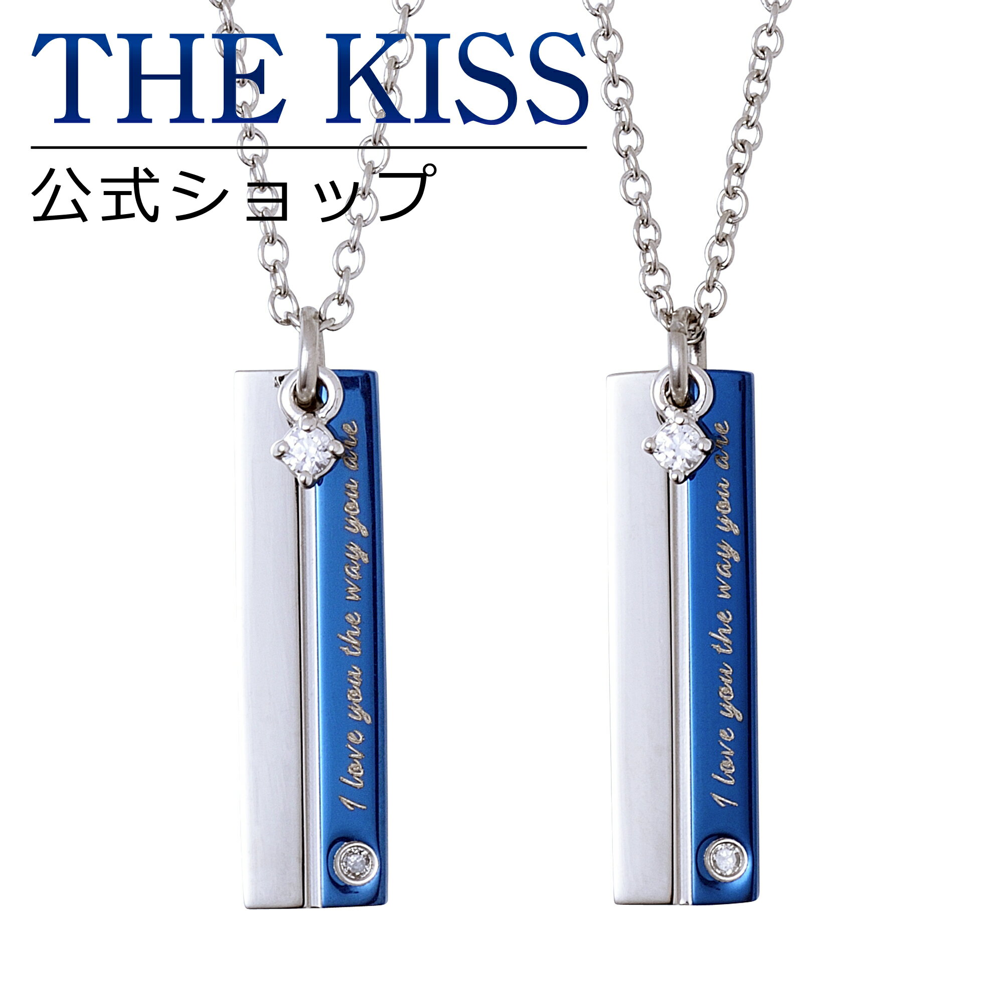 【ラッピング無料】THE KISS 公式ショップ 金属アレルギー対応 サージカルステンレス ペアネックレス ペアアクセサリー カップル 人気 ジュエリーブランド ペンダント スティック TPD1009BLDM-P セット 大人 金アレ シンプル ブライダル【あす楽対応（土日祝除く）】