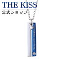 【ラッピング無料】THE KISS 公式ショップ 金属アレルギー対応 サージカルステンレス ペアネックレス (レディース 単品) ペアアクセサリー カップル 人気 ジュエリーブランド THEKISS ペンダント スティック TPD1009BLDM-40 夏【あす楽対応(土日祝除く)】