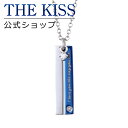 ザ・キッス ステンレスネックレス レディース 【ラッピング無料】THE KISS 公式ショップ 金属アレルギー対応 サージカルステンレス ペアネックレス （レディース 単品） ペアアクセサリー カップル 人気 ジュエリーブランド THEKISS ペンダント スティック TPD1009BLDM-40 母の日【あす楽対応（土日祝除く）】