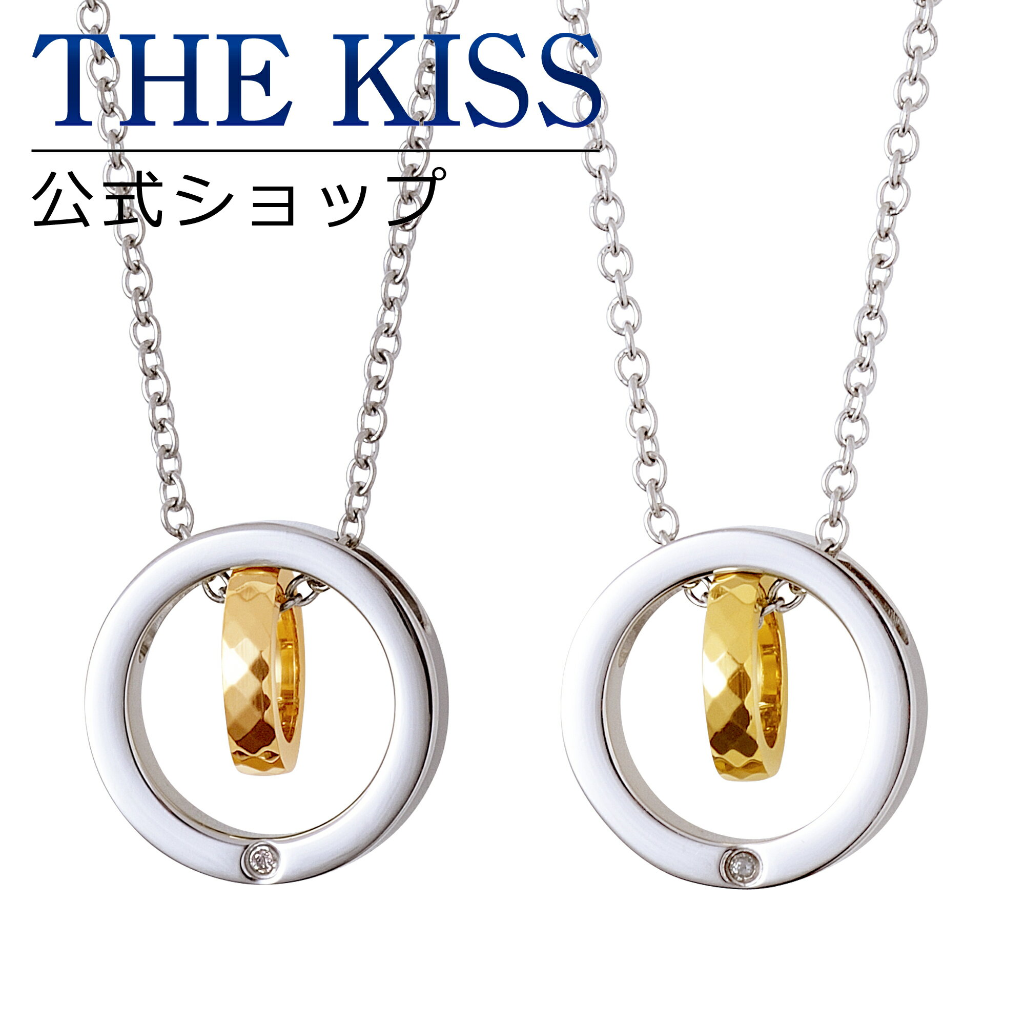 【ラッピング無料】THE KISS 公式ショップ 金属アレルギー対応 サージカルステンレス ペアネックレス ペアアクセサリー カップル 人気 ジュエリーブランド プレゼント TPD1010YEDM-P リングトップ セット シンプル 金アレ 大人 ブライダル【あす楽対応（土日祝除く）】